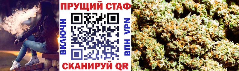Купить наркотики Артёмовский Марихуана  Гашиш 