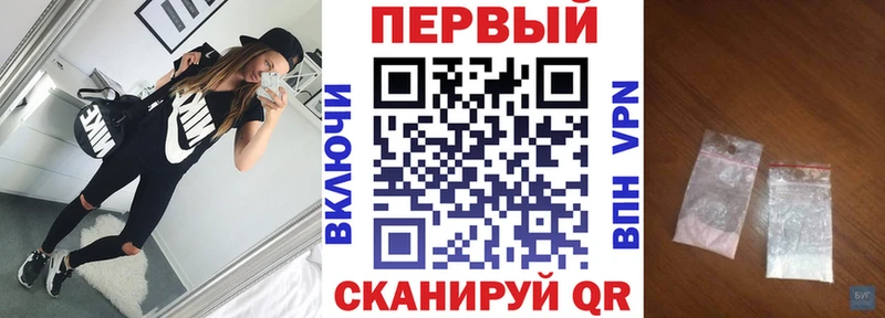 АМФ Premium  где найти   Артёмовский 