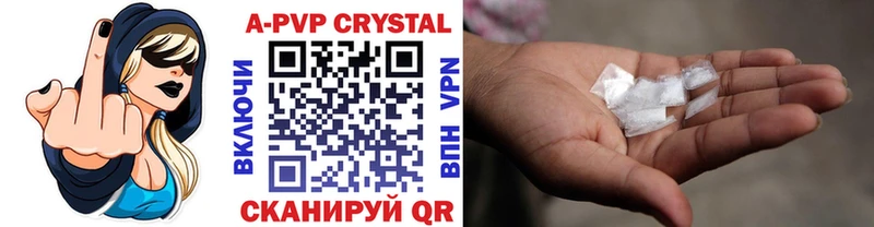 kraken как войти  Артёмовский  Альфа ПВП СК 