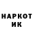 Гашиш Изолятор Erik Anton