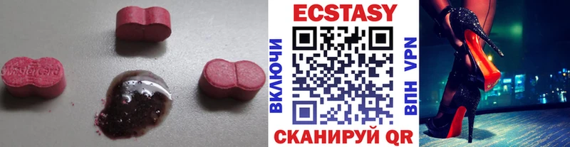 ЭКСТАЗИ круглые  что такое   MEGA как войти  Артёмовский 