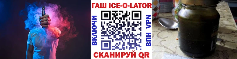 ГАШИШ VHQ  сколько стоит  Артёмовский 