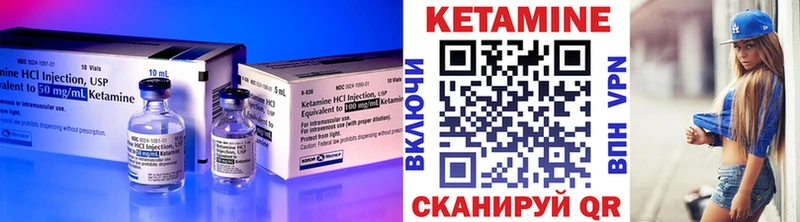 площадка формула  Артёмовский  КЕТАМИН ketamine 