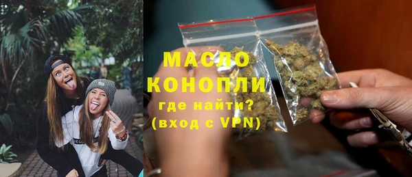 дистиллят марихуана Алексеевка