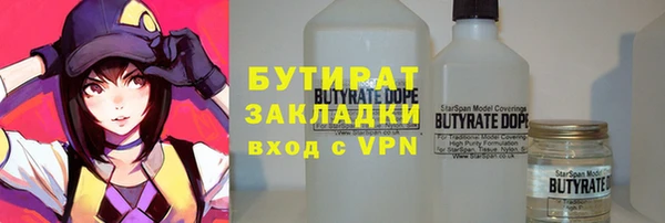 дистиллят марихуана Алексеевка