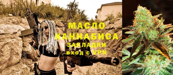 дистиллят марихуана Алексеевка