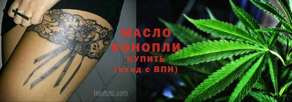 дистиллят марихуана Алексеевка