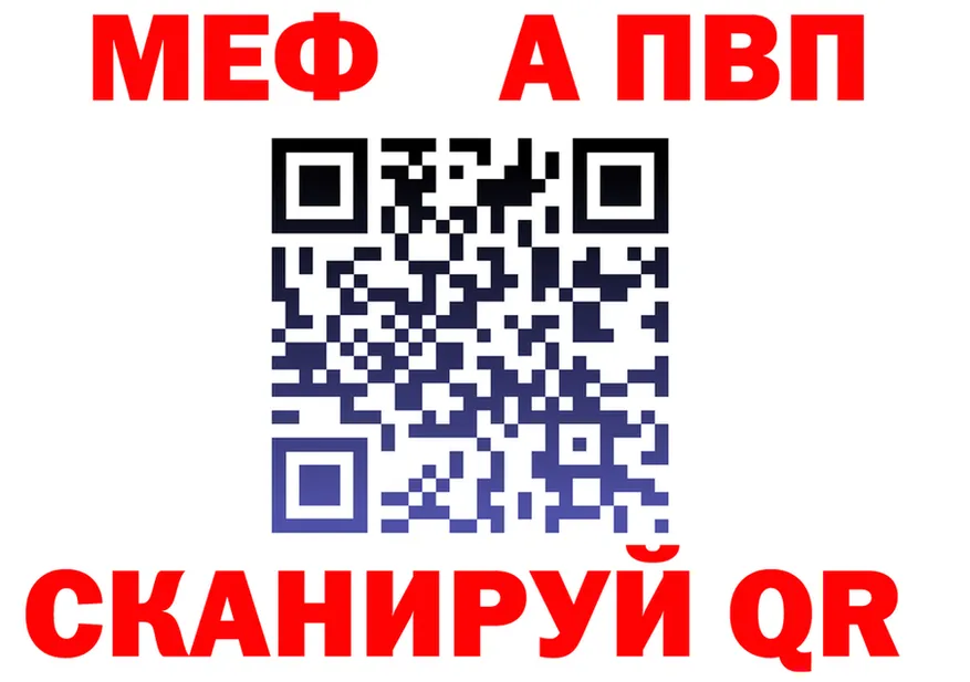 КЕТАМИН VHQ зеркало мориарти блэк спрут Артёмовский