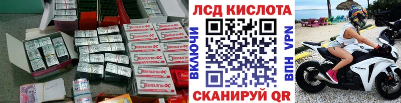продажа наркотиков  Артёмовский  Лсд 25 экстази ecstasy 