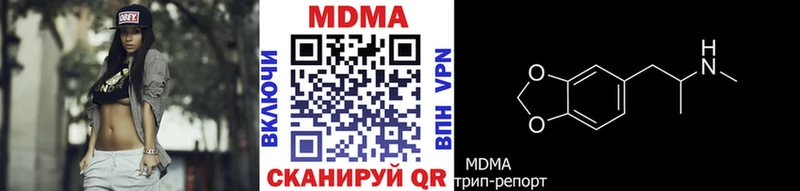 МДМА Molly Артёмовский