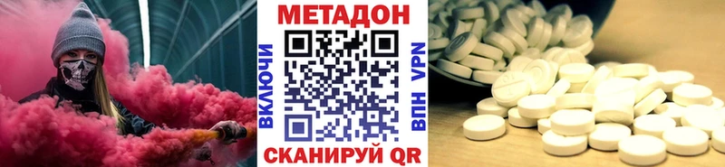 МЕТАДОН мёд  Артёмовский 