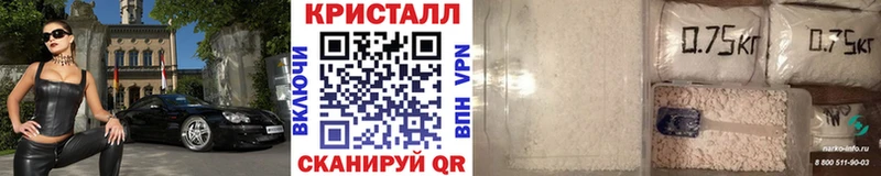где продают наркотики  Артёмовский  МЕТАМФЕТАМИН винт 