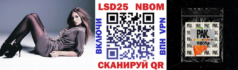 Марки N-bome 1,5мг  мориарти официальный сайт  Артёмовский  купить наркотик 