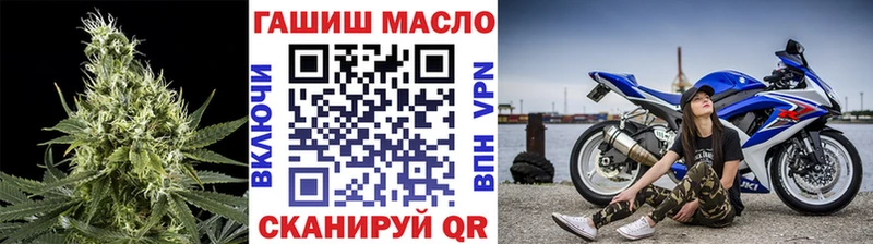 Дистиллят ТГК Wax  цены наркотик  omg как зайти  Артёмовский 
