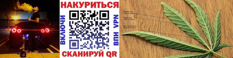Бошки Шишки гибрид Артёмовский